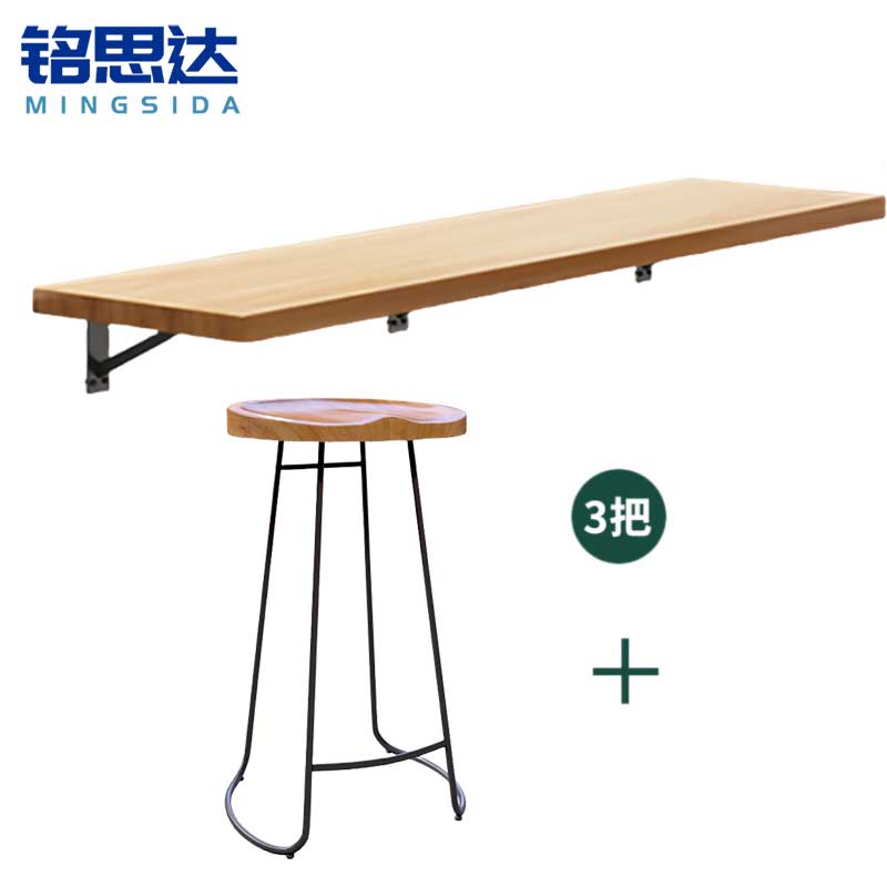 铭思达吧台桌200*40*4.5cm+3椅套高清大图