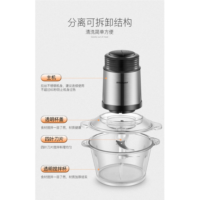 荣事达绞肉机家用电动不锈钢清仓特价小型全自动家庭碎肉绞馅