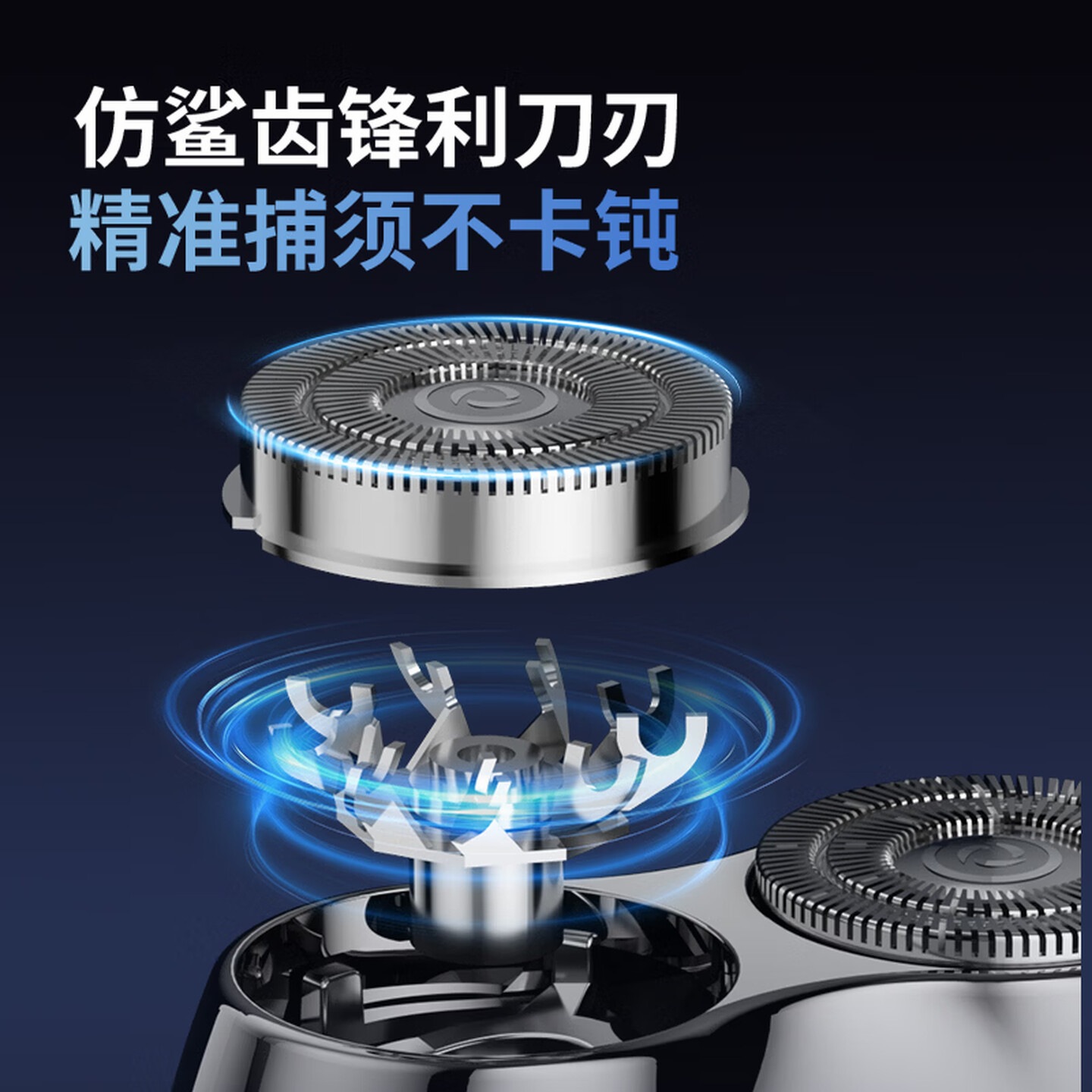 BAOPAI双头 电动剃须刀磁吸刀头迷你机身TYPE-C充电送爸爸男朋友华父亲节情人节礼物 BP-Z2 豹牌双头...高清大图