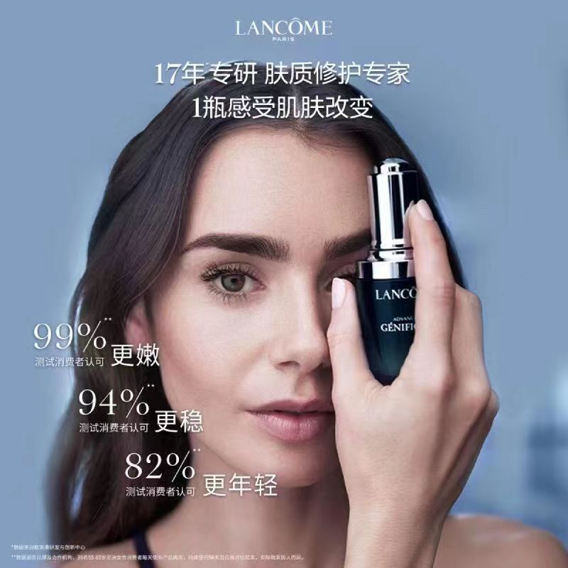 兰蔻(LANCOME) 全新精华肌底液(小黑瓶)50ml(YJ)高清大图