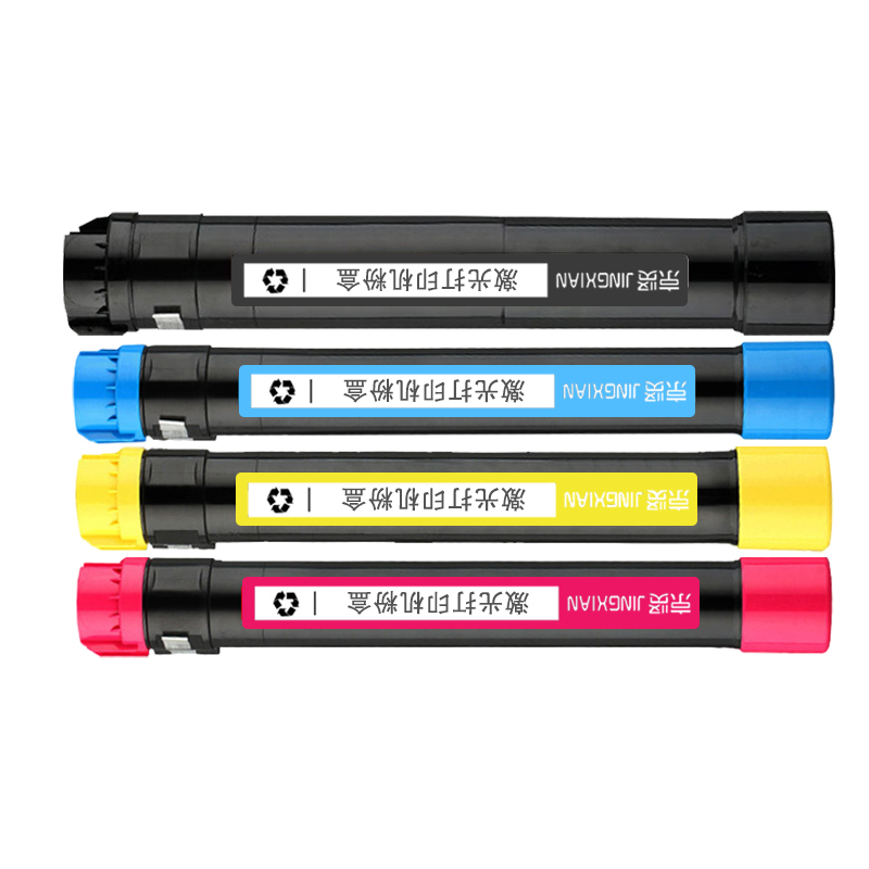 京贤C5155D四色粉盒套装适用富士胶片C5005d高清大图