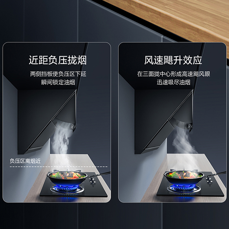 [变频]老板(ROBAM)烟灶套餐两件套23立方侧吸触控式近吸式油烟机+4.5kW灶具厨电套装28X02S+36B5X