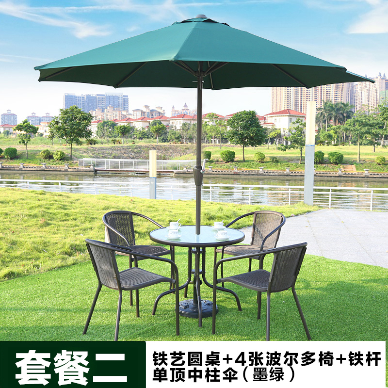 户外桌椅伞庭院休闲阳台铁艺藤椅奶茶店桌椅组合三五件套室外桌椅 简约现代巧妈邦 其他