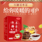 亨博士红糖姜枣茶姨妈姜汁红糖水生姜体寒宫寒气血月经女黑糖姜枣桂圆茶*5盒