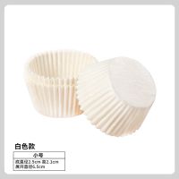雪媚娘纸托蛋糕纸托烘焙纸杯子蛋糕纸杯马芬杯曲奇面包垫纸防油纸