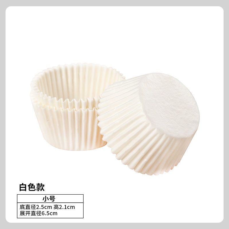 雪媚娘纸托蛋糕纸托烘焙纸杯子蛋糕纸杯马芬杯曲奇面包垫纸防油纸