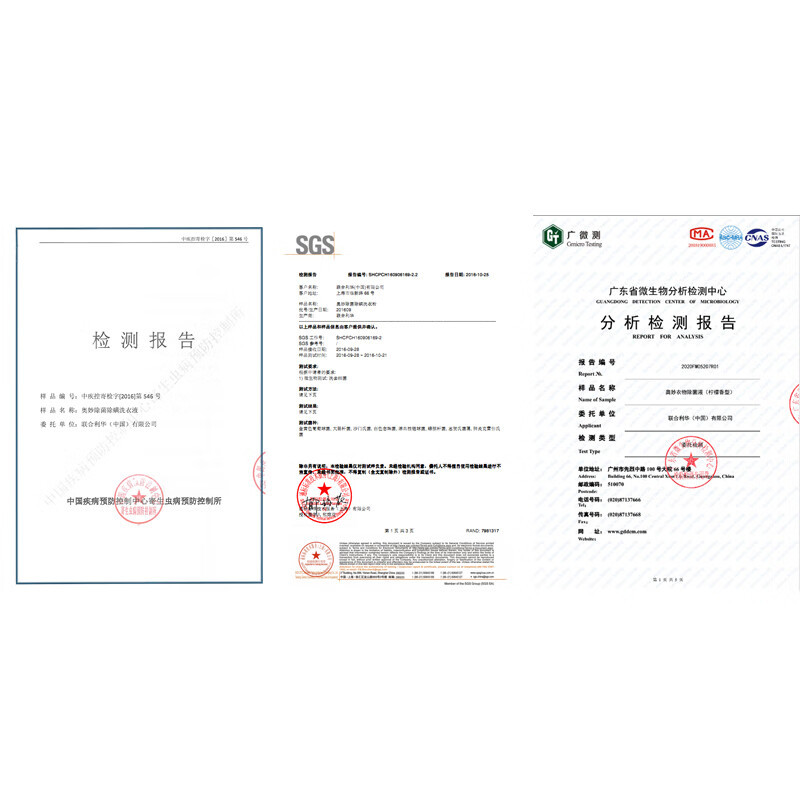 奥妙(OMO)洗衣粉/除菌除螨洗衣粉[桉树艾草洗衣粉]酵素洗衣清洁去渍速溶易漂洗 1.45kg*6袋