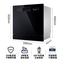 荣飞V2洗碗机全自动家用10套智能刷碗机消毒烘干一体机台式嵌入式