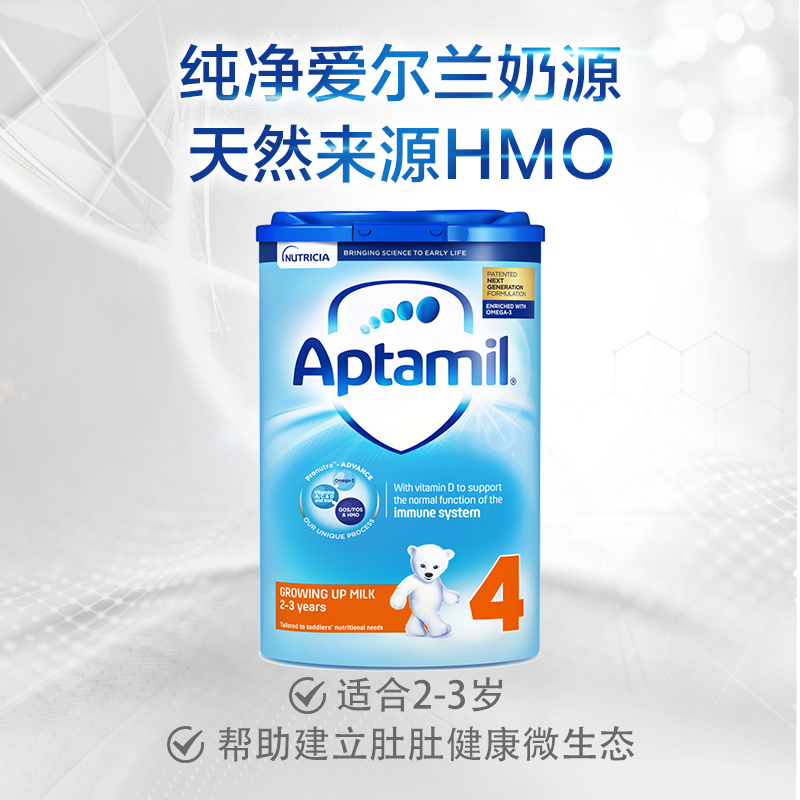 Aptamil 英国爱他美 海外婴幼儿配方奶粉 4段 (2-3岁)800g/罐 原装进口高清大图
