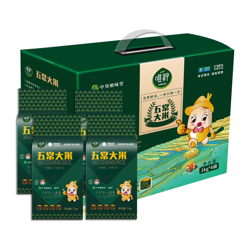 唯粹五常大米礼盒1kg*4袋