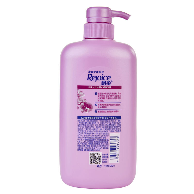 飘柔(Rejoice)家庭护理 兰花长效洁顺水润洗发露750ml