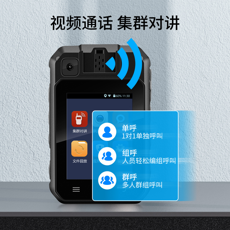 记录仪DSJ-S5 264版 高清4200万像素512G便携随身现场记录器NFC功能4G全网通独立北斗定位