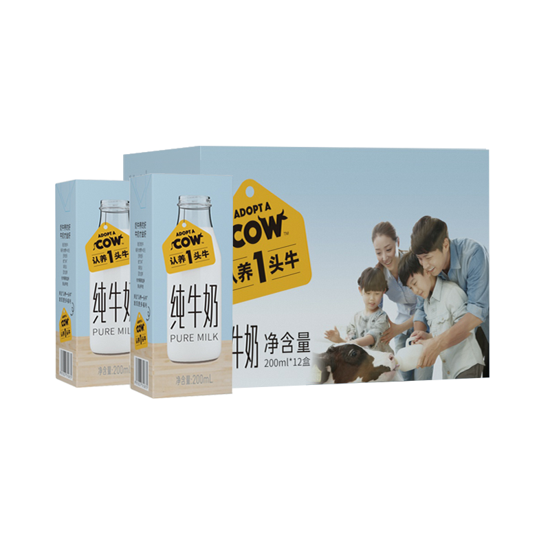 认养一头牛 全脂纯牛奶 苗条装200ml*12盒*2箱 儿童学生成人营养早餐纯奶整箱 天然纯生牛乳 3.3%天然乳蛋白