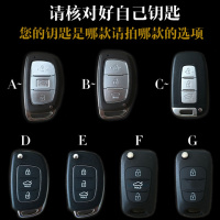 适用于北京现代名图IX35 IX25钥匙包瑞纳朗动索纳塔9途胜悦纳