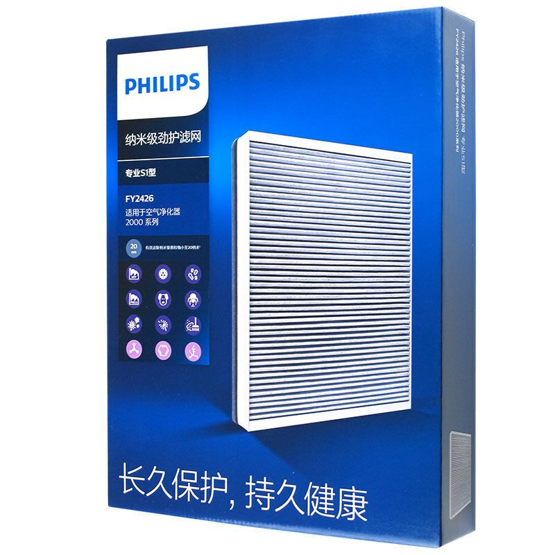 飞利浦(PHILIPS) 空气净化器滤网除甲醛雾霾二手烟滤芯 纳米级劲护滤网FY2426适配AC2880