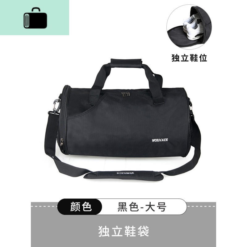 健身包女小轻便干湿分离训练运动包包手提游泳包男短途旅行包背包NEWLAKE 黑色大号（独立鞋位）大