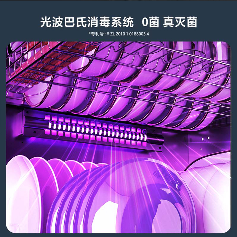 海尔(Haier)115L消毒柜家用嵌入式 大容量 双二星级 紫外线+光波巴氏消毒0臭氧 母婴消毒童锁保护12LCS高清大图