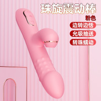 久爱全自动摇摆舌舔吸吮旋转珠伸缩震动棒女士情趣性玩具女用自慰器女性系列仿真阳具夫妻调情G点刺激高潮防水振动AV棒成人用品