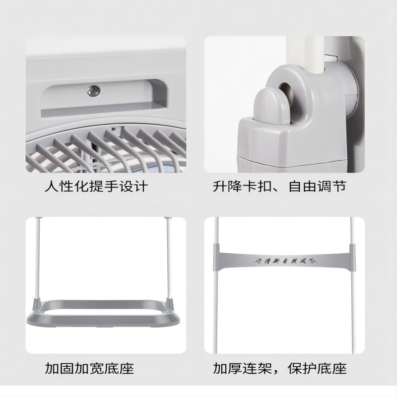 先科电风扇家用落地扇转页扇升降扇办公室台式鸿运扇立式宿舍遥控电扇 机械款[台立两用]高清大图