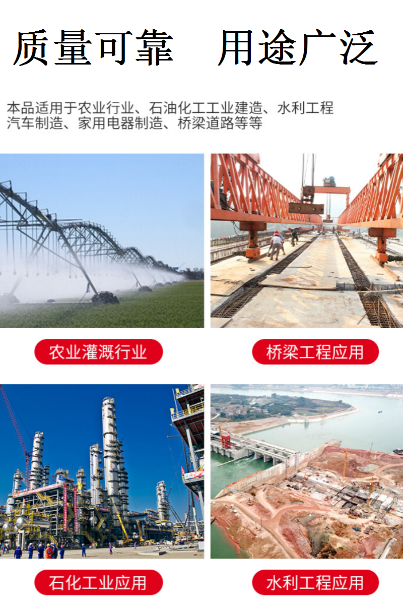 泰航建 弧形钢板 8*325mm kg高清大图