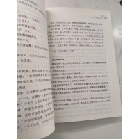 王凤仪书籍(全十册)性理讲病录/言行录/讲人生/王凤仪年谱与语录/王凤仪笃行录/诚明录/嘉言录/来自山沟的大智慧