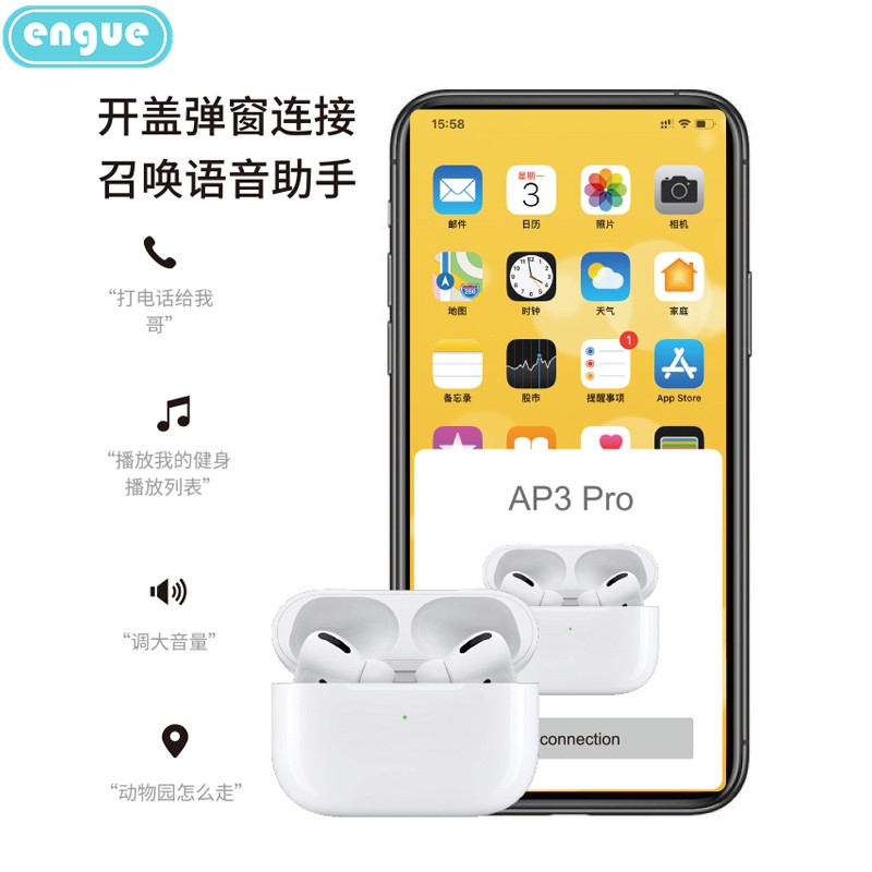 engue恩谷双耳TWS真无线蓝牙耳机EG -AP03pro高清大图