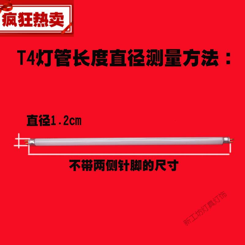 苏宁放心购 T4镜前灯荧光灯管长条家用浴霸老式三基色卫生间T5细日光灯管小8wzq图片