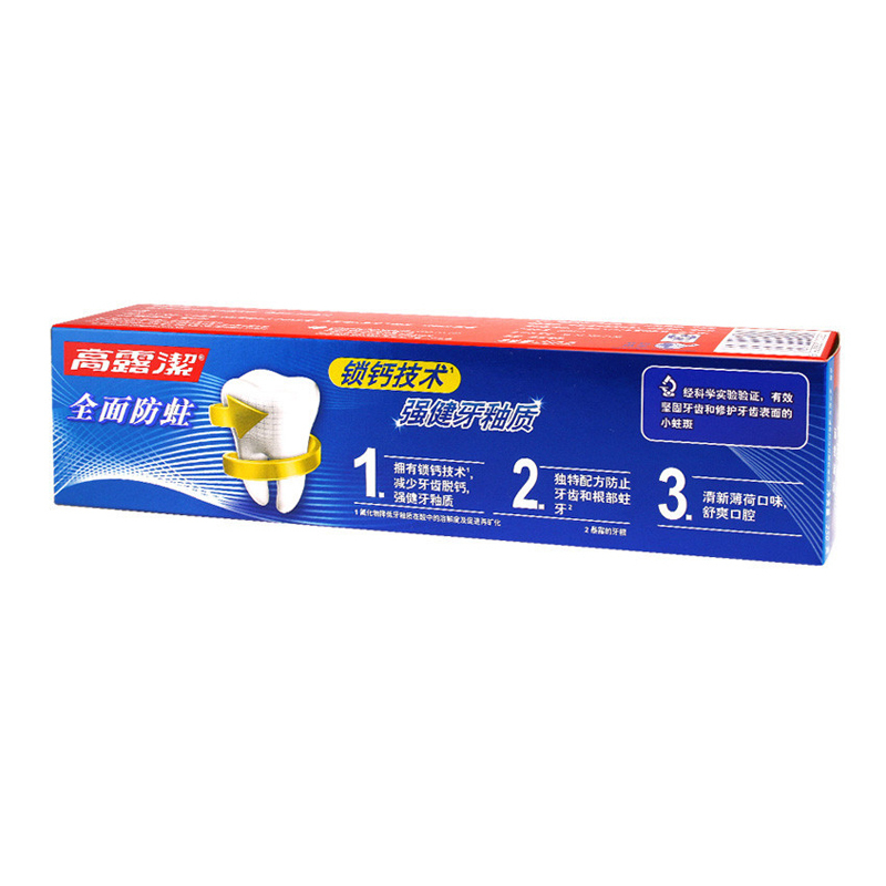 高露洁全面防蛀牙膏(清新薄荷)140g*2支装清新口气锁钙强健牙釉质防蛀牙高清大图