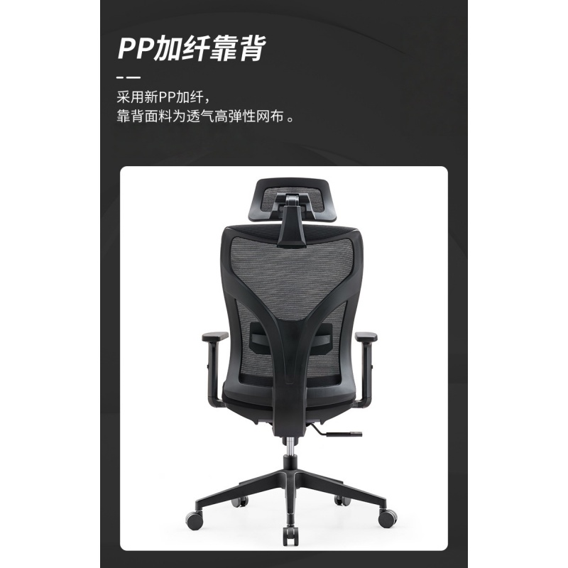 伊洛源 会议椅弓形椅高清大图