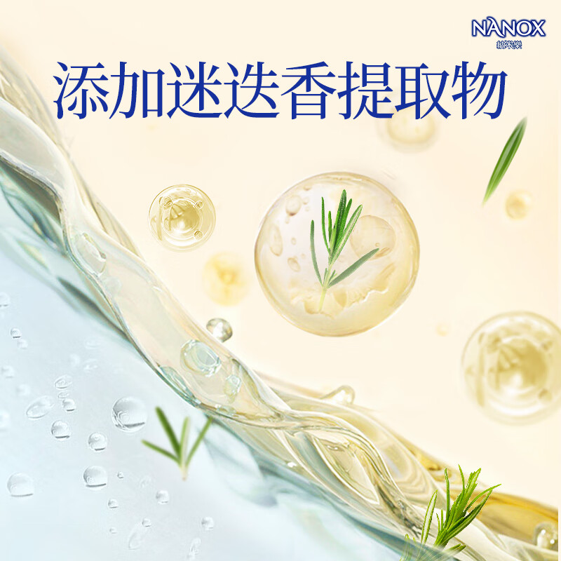 狮王纳米乐高效去垢泥污净220g高清大图