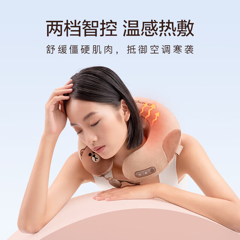奥佳华元气颈宝 OG2618 布朗棕