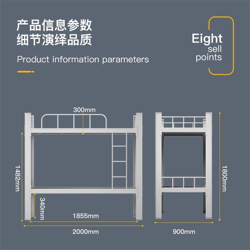 易企采 900MM宽员工宿舍高低床铁艺上下铺钢制双层床铁床上下床子母床