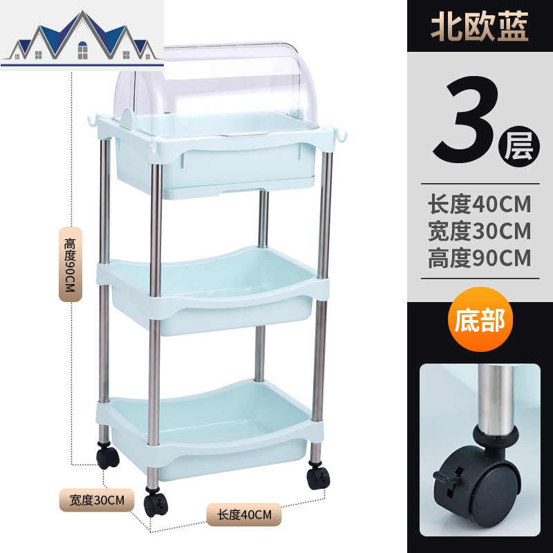 厨房推车置物架落地多层可移动用品家用大全调料架蔬菜篮子收纳架_1_768 (升级加厚款)3层北欧蓝
