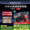 创维电视75A23 75英寸电视机全通道120Hz 3+32G4K超高清护眼声控全面屏智能液晶平板电视