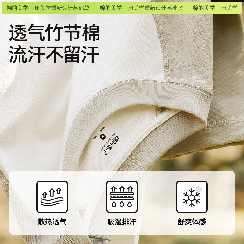 新款春夏季短袖T恤纯棉不起球重磅竹节棉插肩短袖t恤透气百搭休闲情侣款体恤高清大图