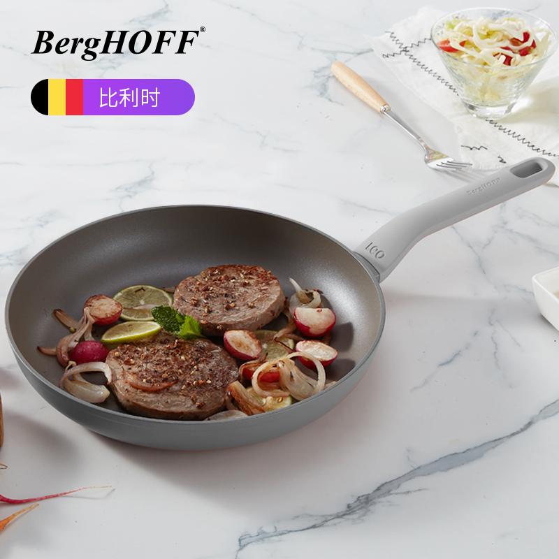 贝高福(Berghoff)锅具 Leo系列 煎锅+锅盖 砖红(BH0102103)不粘锅平底炒锅煎蛋牛排通用 28cm