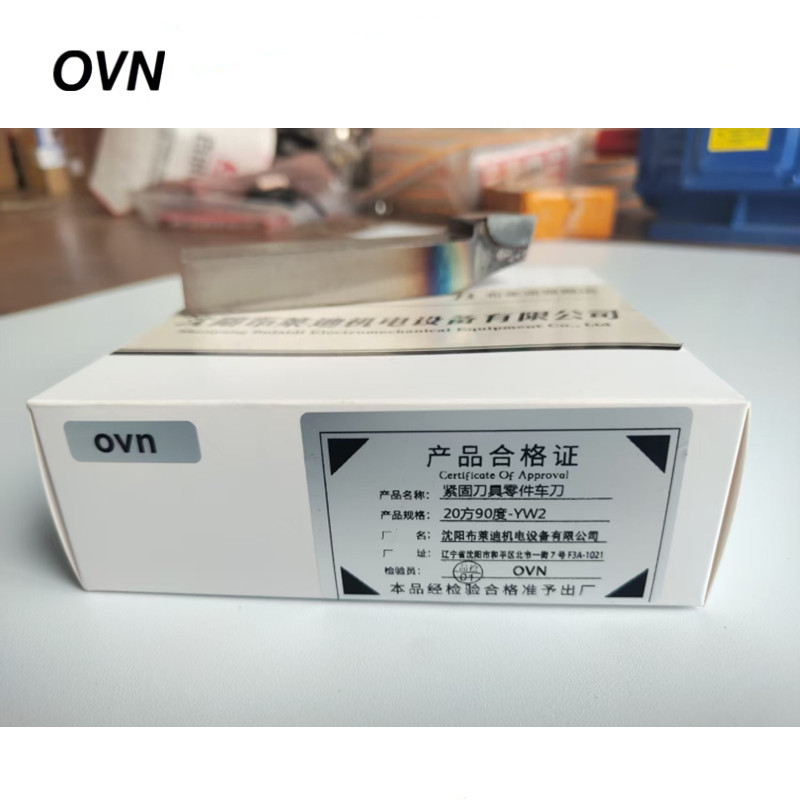 OVN 紧固刀具零件车刀 20方90度-YW2 个高清大图