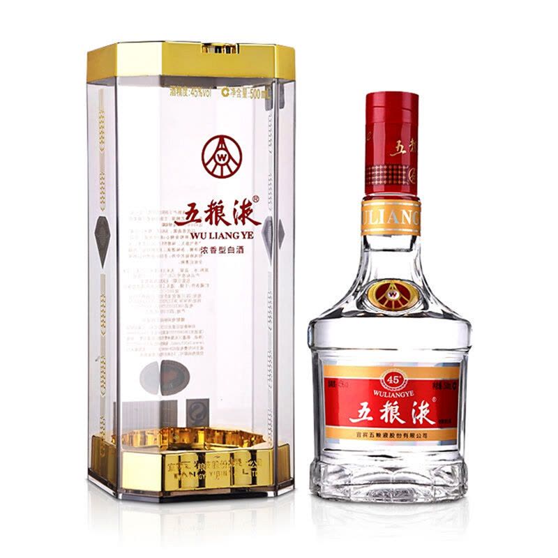 五粮液　2016年 五粮液45度500ml 2016年四川浓香型白酒陈年老酒【价格图片品牌
