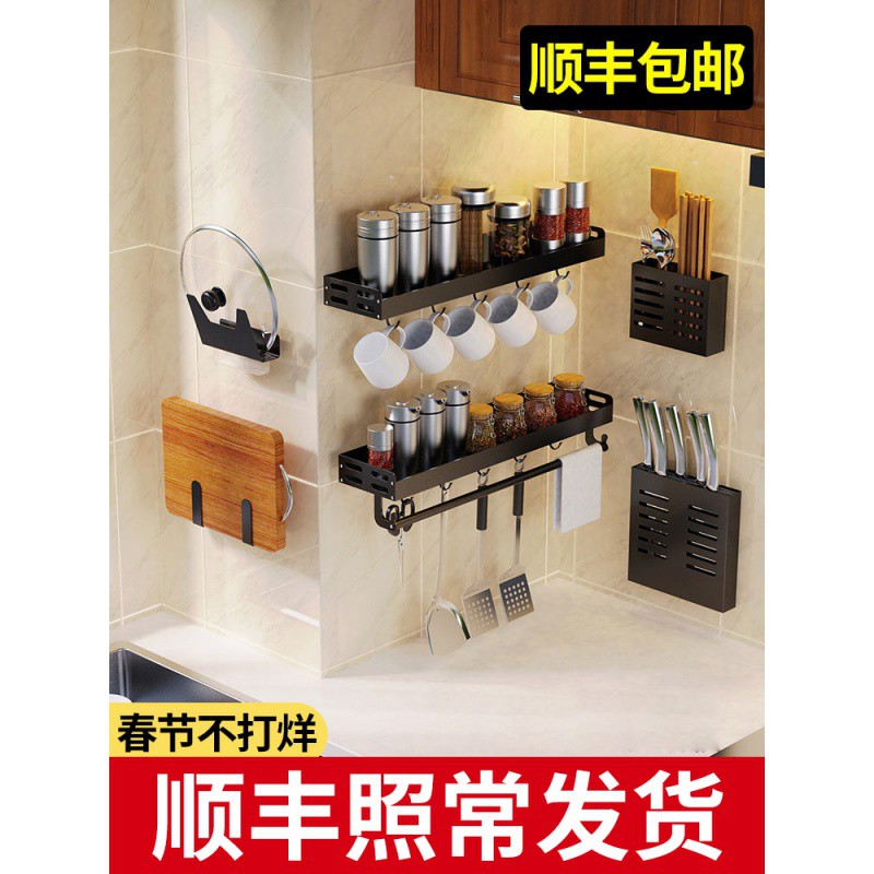 免打孔厨房置物架壁挂式刀架用品碗碟储物黑色调料收纳挂架子收纳层架 三维工匠高清大图