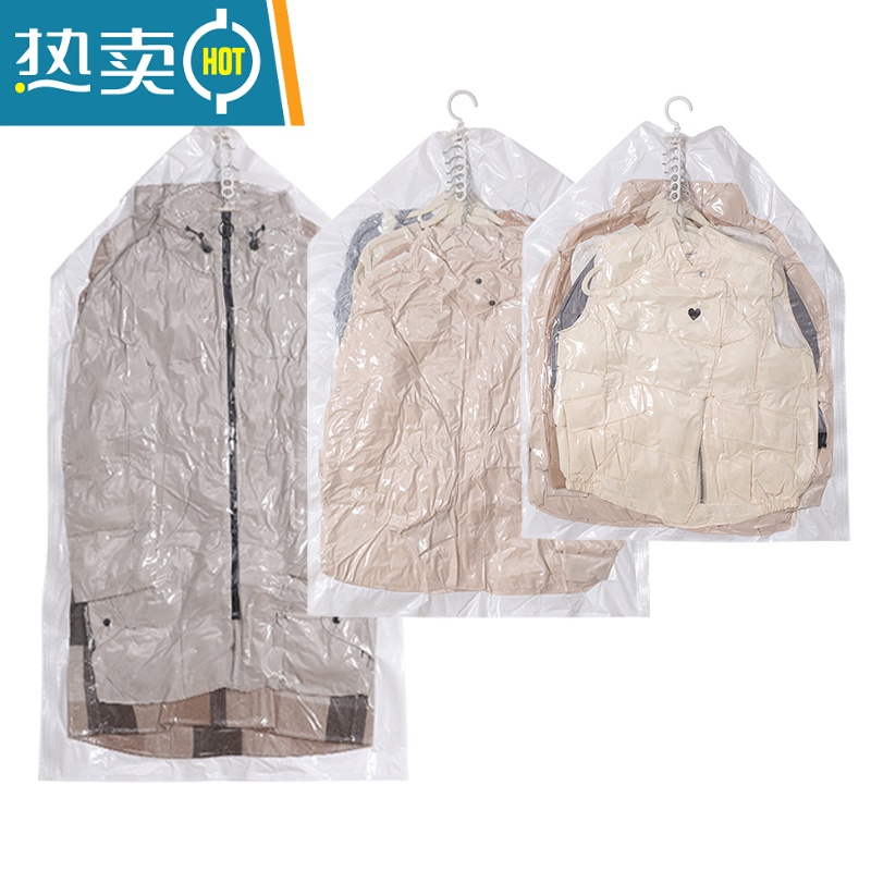敬平真空压缩挂式羽绒服收纳袋子大衣棉毛衣服真空压缩袋衣柜家用器 加长款[70*135cm] 2只装仅袋子[无泵款]高清大图
