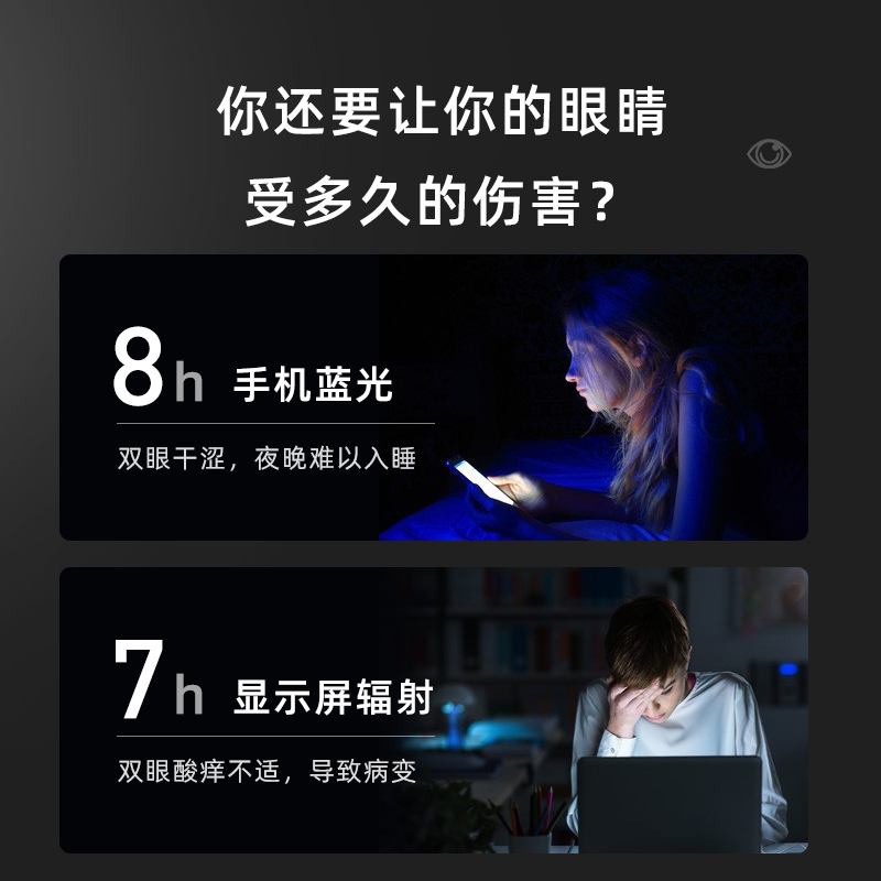 普莱斯(pulais)防辐射防蓝光眼镜框男护目电脑韩版潮防护平光眼睛架 71269 配防蓝光眼镜近视镜 镜框