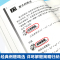 7年级 优等生数学 小学通用 [正版]优等生数学小学初中一二三四五六七八九年级第三版例题解题策略举一反三奥数尖子生训练奥