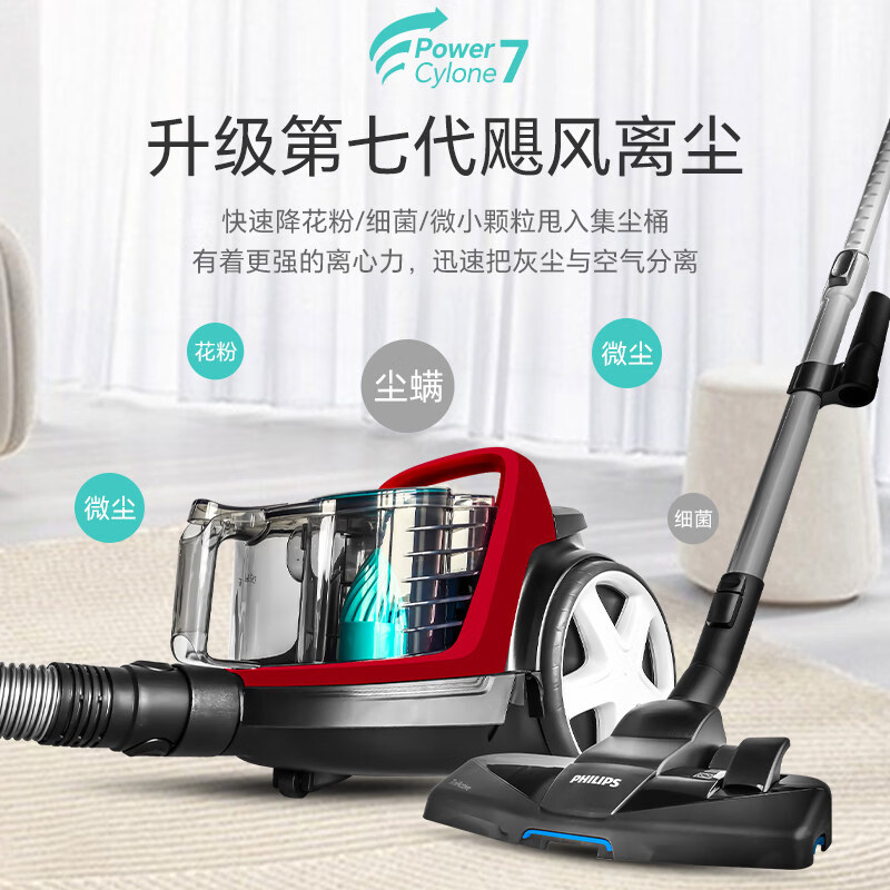 飞利浦 吸尘器FC9735 滤网+滤棉[自带除螨刷]遥控手柄高清大图