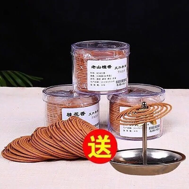 苍蝇蚊香艾草灭蚊除臭檀香灭蝇熏蚊子蚊蝇蝇香蚊香盘家用驱蚊香薰|搭配铁托盘 檀香40盘[送香插]