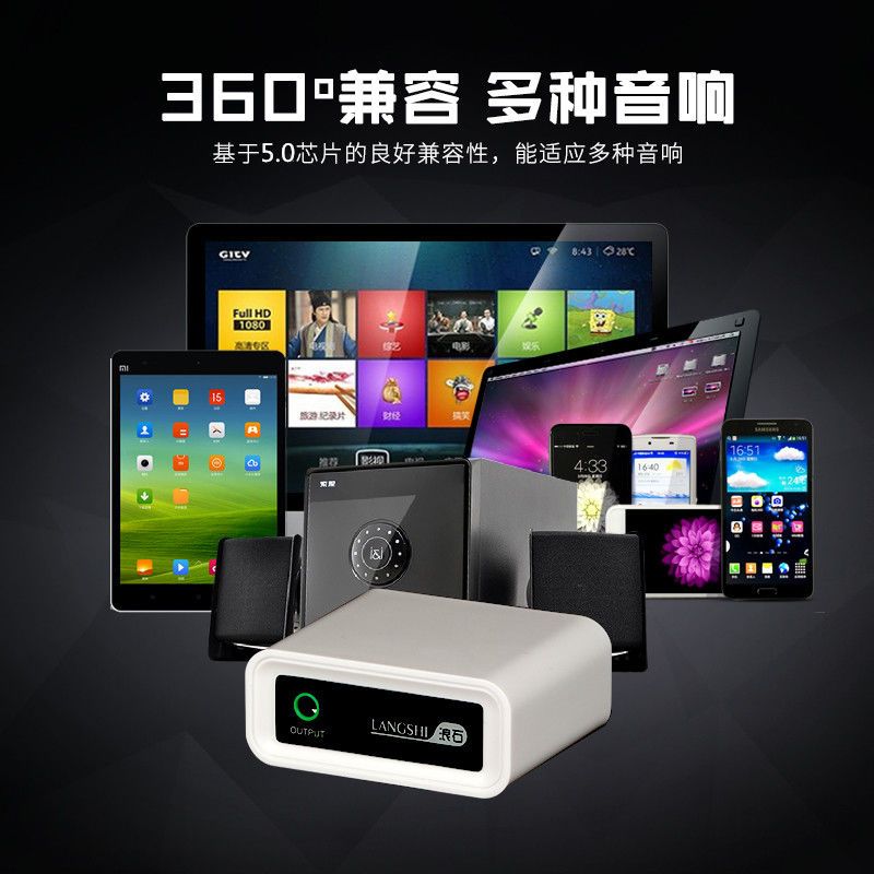 蓝牙接收器 蓝牙音频接收器转音箱功放机AUX蓝牙接收器无损立体声蓝牙5.0适配