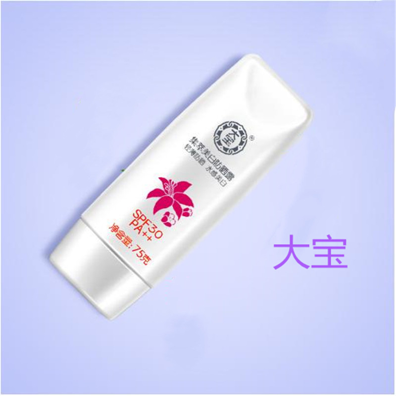 大宝美白防晒露SPF30(单位:瓶)