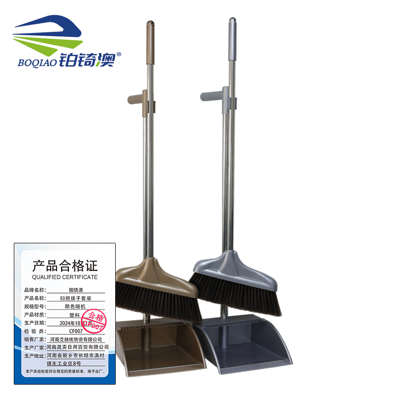 扫把搓子套装/颜色随机/套高清大图