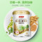 [共1500g]汤臣倍健 植物蛋白粉600g*2罐+150g*2罐+摇摇杯 大豆分离蛋白豌豆蛋白质粉男女士中老年人营养品