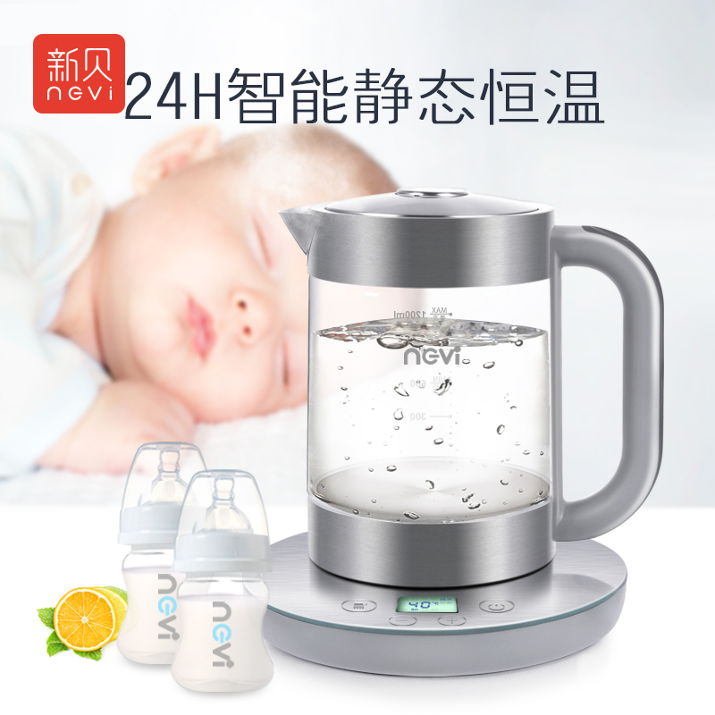 新贝 恒温调奶器 多功能烧水壶 宝宝冲奶器XB-8202