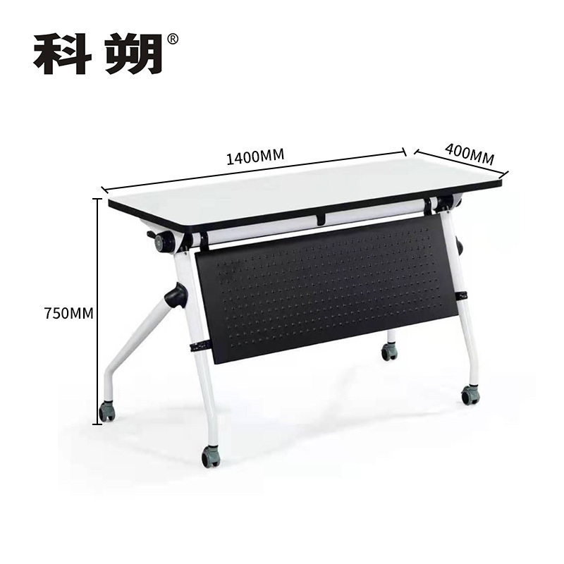 科朔 折叠桌条桌长条会议桌翻版桌会议桌1400W*400D*750H FT-0414